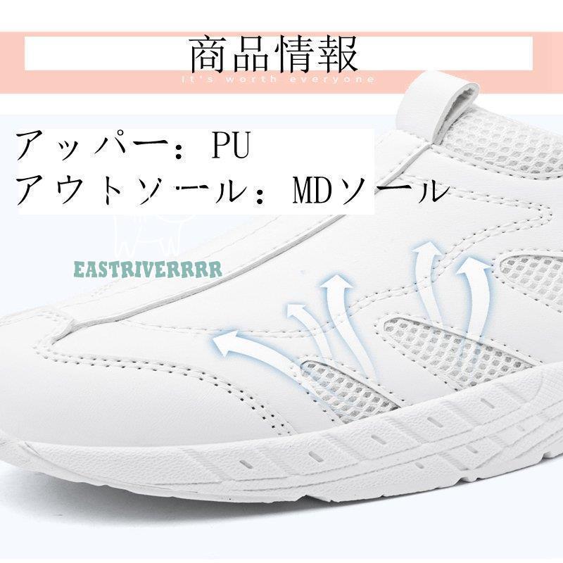 ナースシューズ 2WAY 白 疲れにくい スリッポン 幅広 軽量 介護シューズ ナースサンダル 看護師 医療 病院 介護 お立ち仕事 ホワイト :ycc-220608-1yzt44:EastRiverrr-shop - 通販 - Yahoo!ショッピング ナースシューズ 2WAY 白 疲れにくい スリッポン 幅広 軽量 介護シューズ ナースサンダル 看護師 医療 病院 介護 お立ち仕事 ホワイト :ycc-220608-1yzt44:EastRiverrr-shop - 通販 - Yahoo!ショッピング