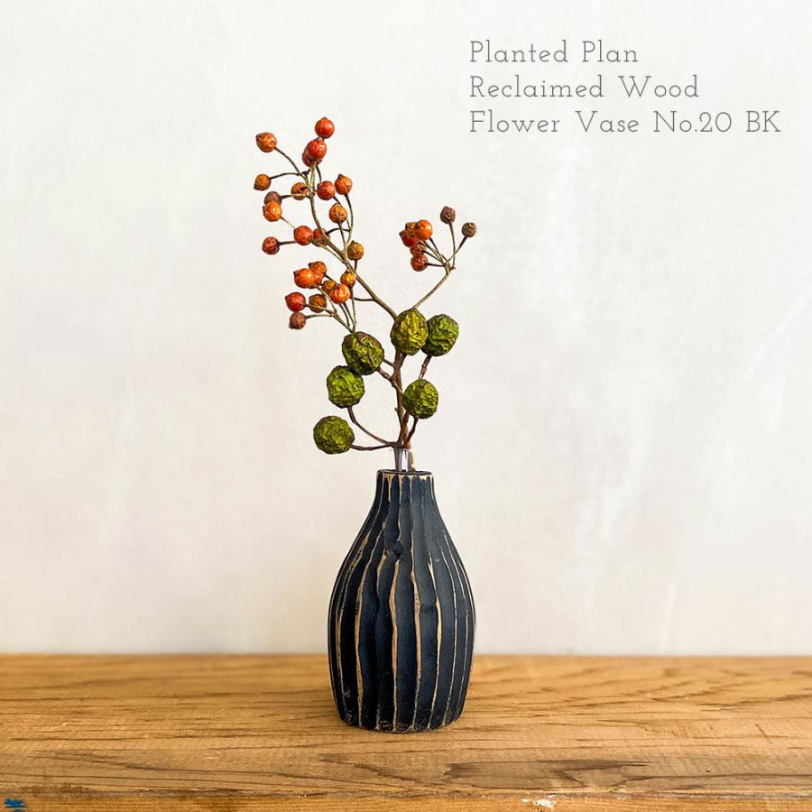 花瓶 No ブラック 古材 一輪挿し ドライフラワー 花 玄関 インテリア 玄関飾り Plpn Cb Bk Art Plants Est イースト 通販 Yahoo ショッピング