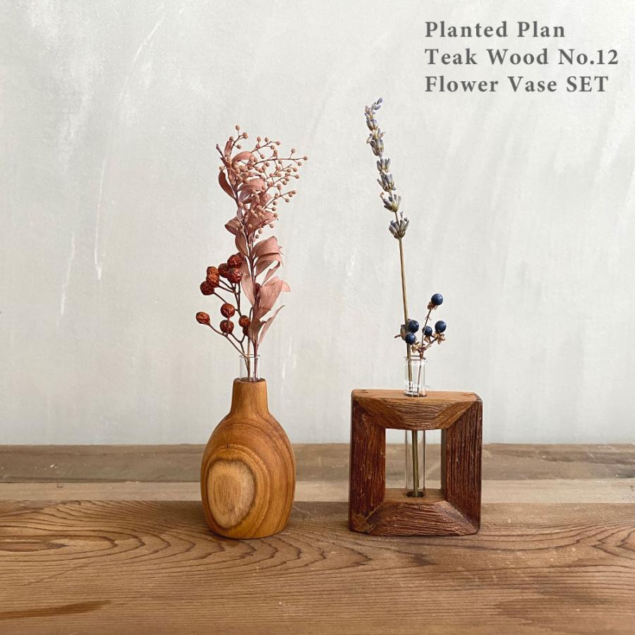 ドライフラワー 花瓶 セット 古材 一輪挿し Ssサイズ No 12 玄関 インテリア 玄関飾り Plpn Ss Cb12 Art Plants Est イースト 通販 Yahoo ショッピング