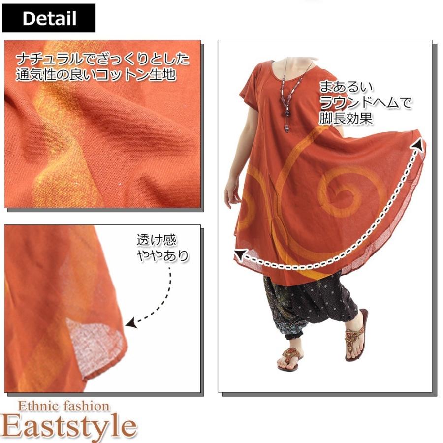 ティアード ワンピース 半袖 ブラウス シャツ きれいめ 小柄 秋 かわいい 黒 紫 エスニック チュニック アジアンファッション 膝丈 ぐるぐる渦巻 1p02 イーストスタイル 通販 Yahoo ショッピング