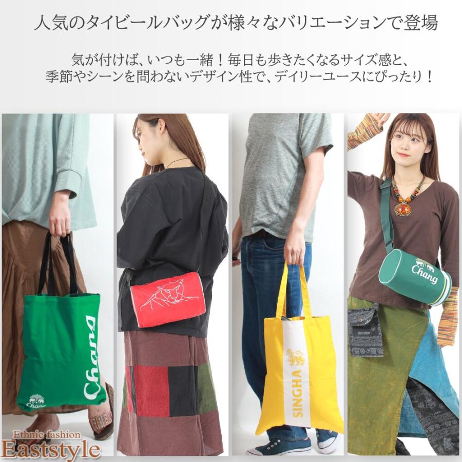 アジアン ショルダーバッグ エスニックトートバッグ 2WAY レディース 