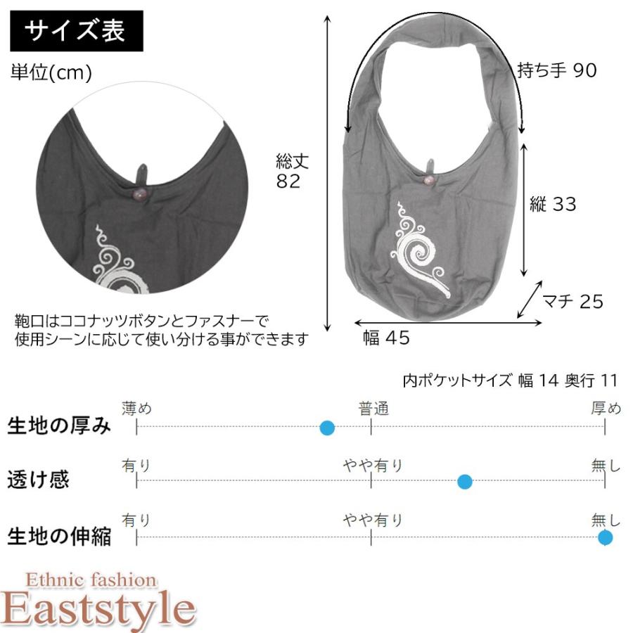 渦巻き柄 ぐるぐるペイント ショルダーバッグ レディース メンズ 斜