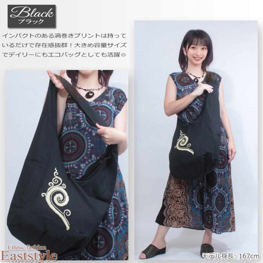 渦巻き柄 ぐるぐるペイント ショルダーバッグ レディース メンズ 斜