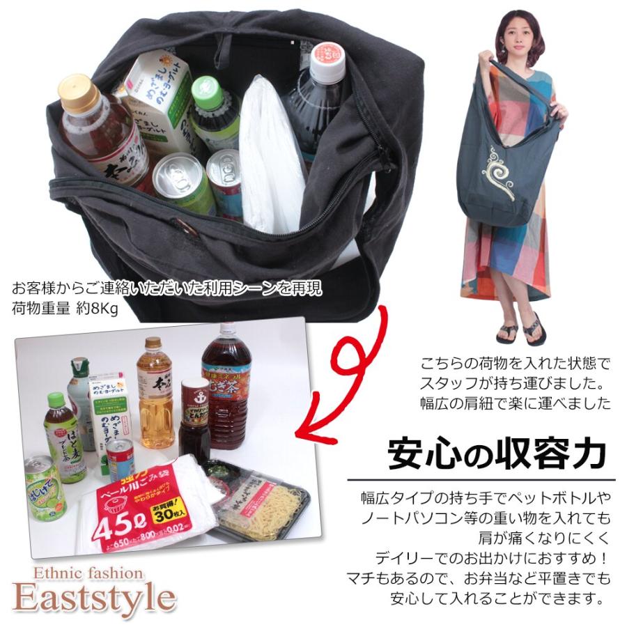 渦巻き柄 ぐるぐるペイント ショルダーバッグ レディース メンズ 斜