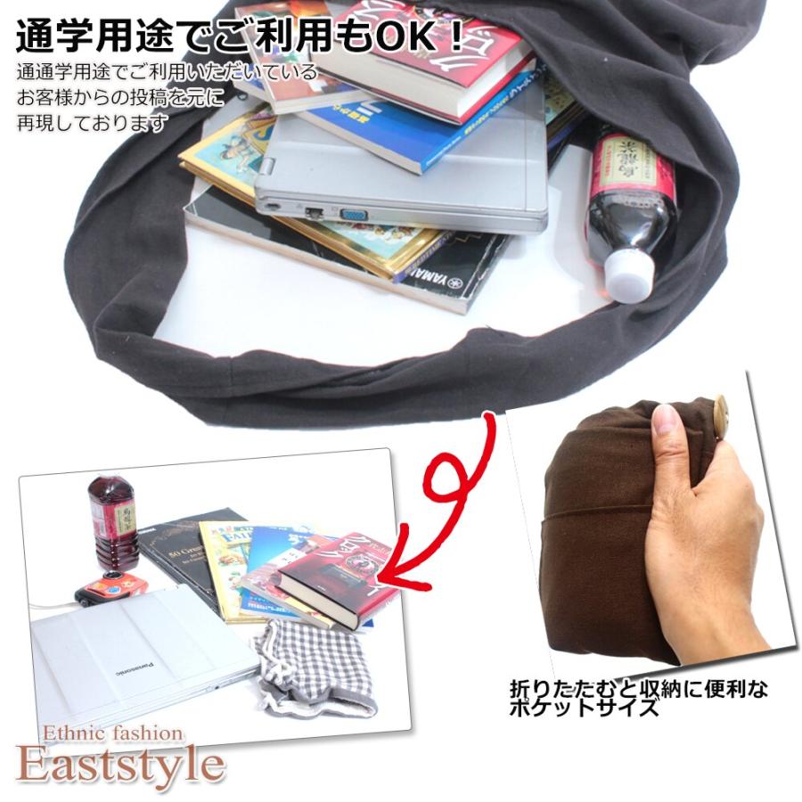 渦巻き柄 ぐるぐるペイント ショルダーバッグ レディース メンズ 斜
