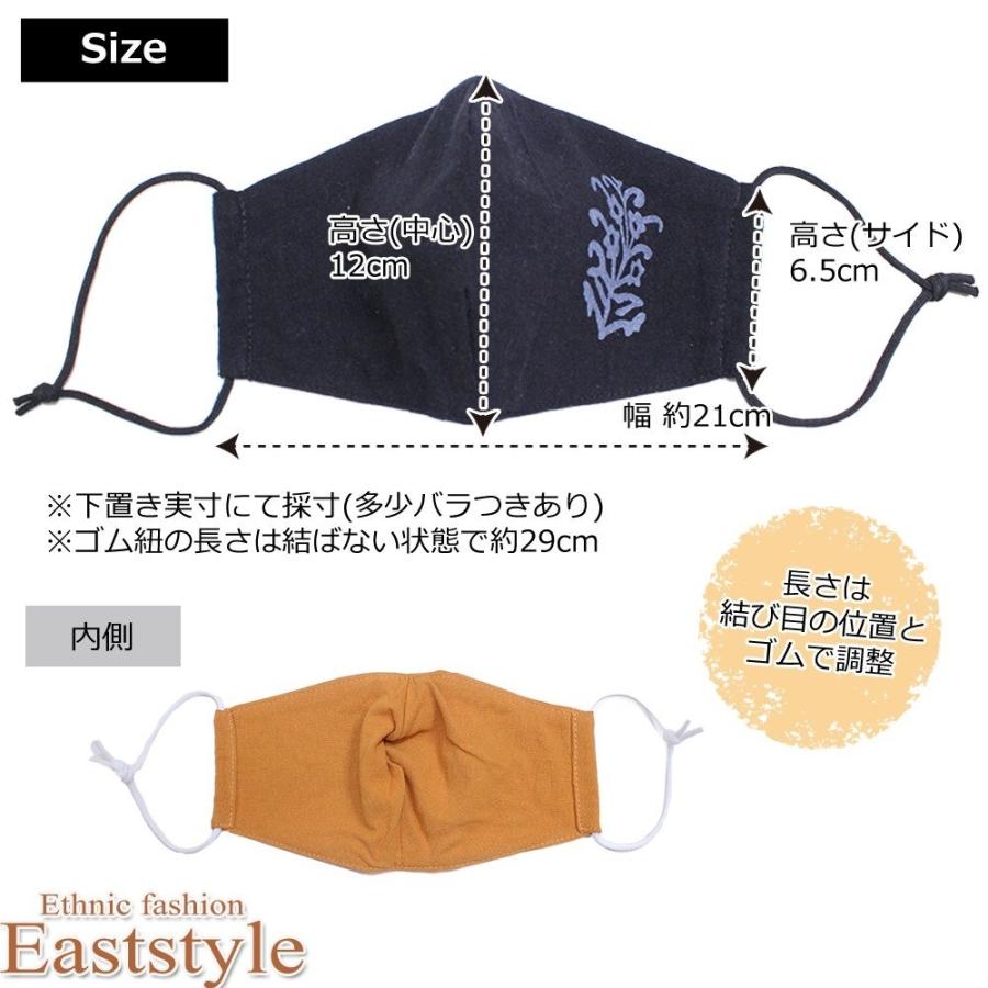 布マスク ガーゼマスク 洗えるマスク夏 涼しい おしゃれ メンズ
