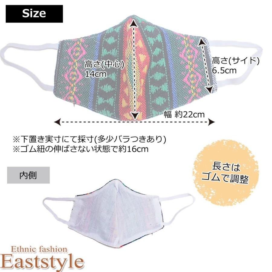 布マスク ガーゼマスク 洗えるマスク夏 涼しい おしゃれ 男性用 女性用