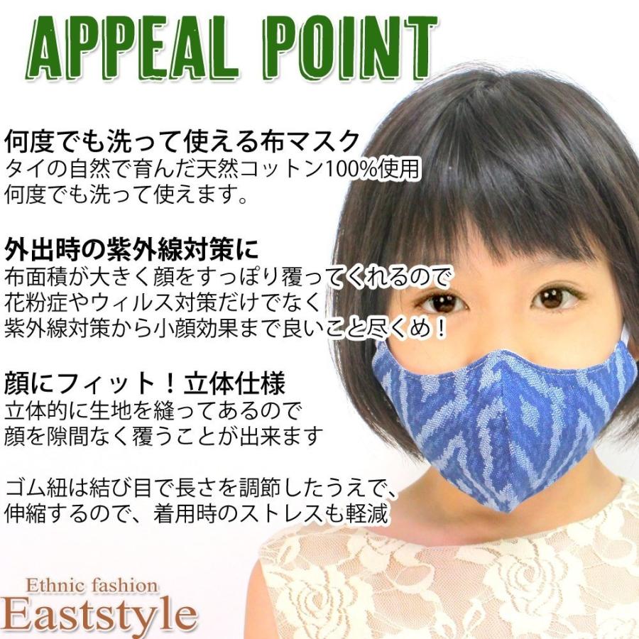 布マスク ガーゼマスク 立体 洗えるマスク キッズ 子供用 小学生