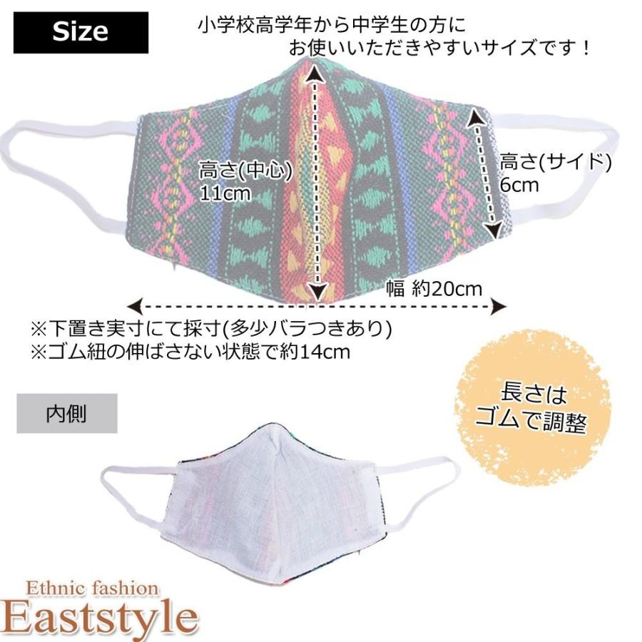 布マスク ガーゼマスク 立体 洗えるマスク キッズ 子供用 小学生