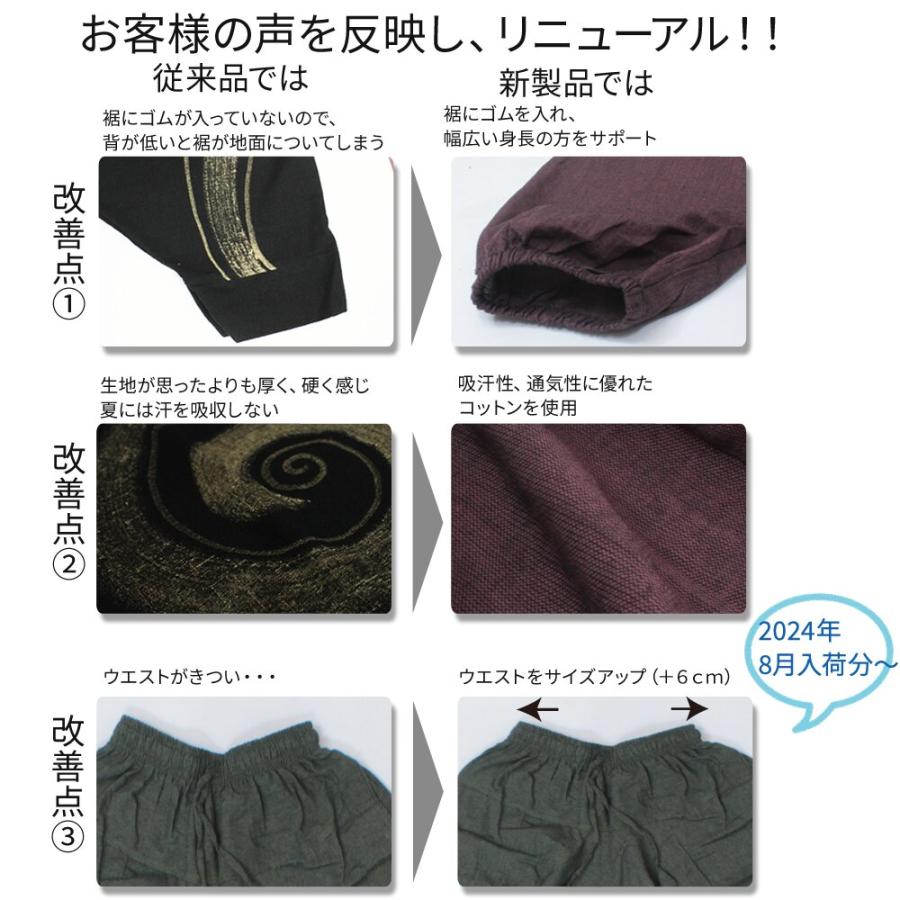 ぐるぐる渦巻きサルエルパンツ メンズ レディース アラジン エスニック