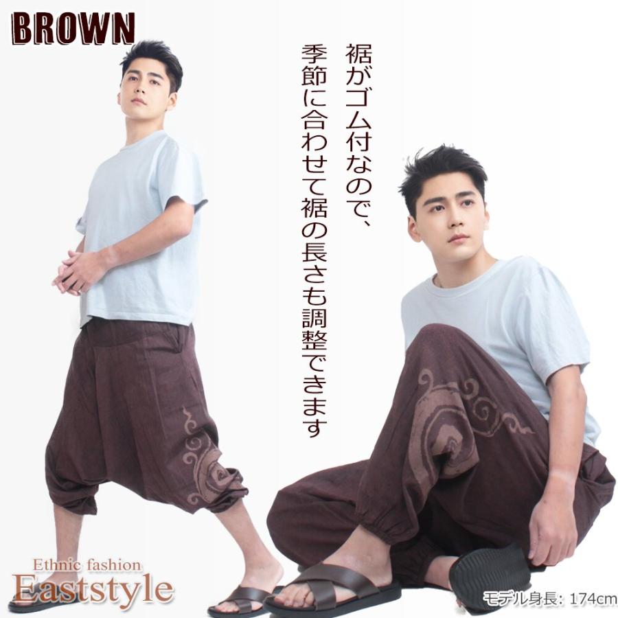 ぐるぐる渦巻きサルエルパンツ メンズ レディース アラジン エスニック