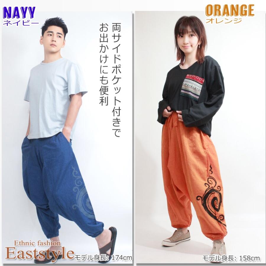 ぐるぐる渦巻きサルエルパンツ メンズ レディース アラジン エスニック