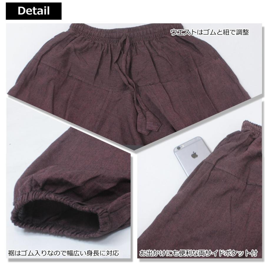 カステラ県 インドラリーキルトzakuchikuアラジン サルエルズボン 7cbf4412cf32779362dc28e7989702