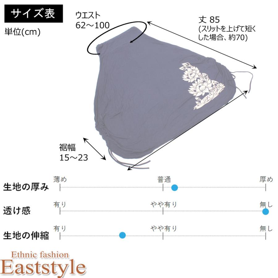 ロータス柄サルエルパンツ レディース アラジン バルーン 花柄 とろみ