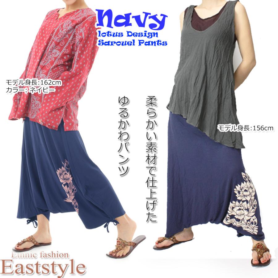 ロータス柄サルエルパンツ レディース アラジン バルーン 花柄 とろみ