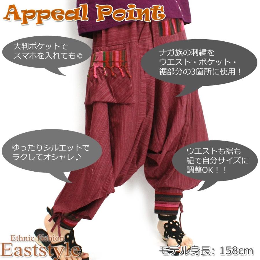 エスニック 新品 一点もの ロウケツ染め生地 アラジンパンツ