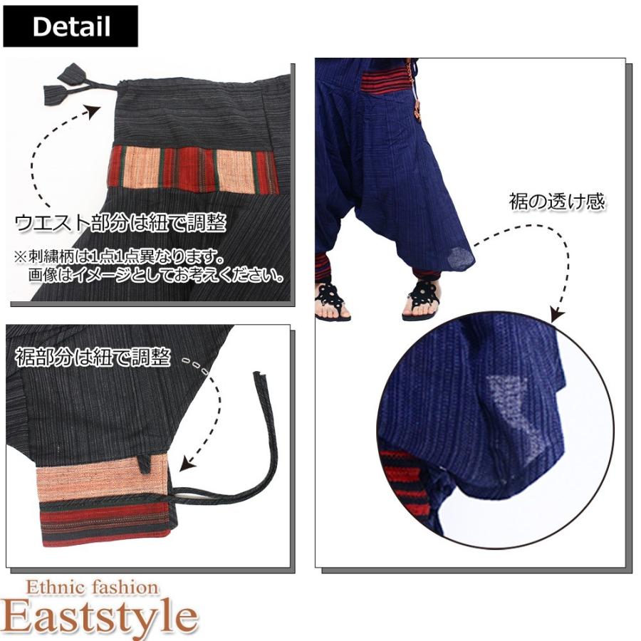 民族衣装 アラジンパンツ サルエルパンツ ナガ族刺繍 レディース