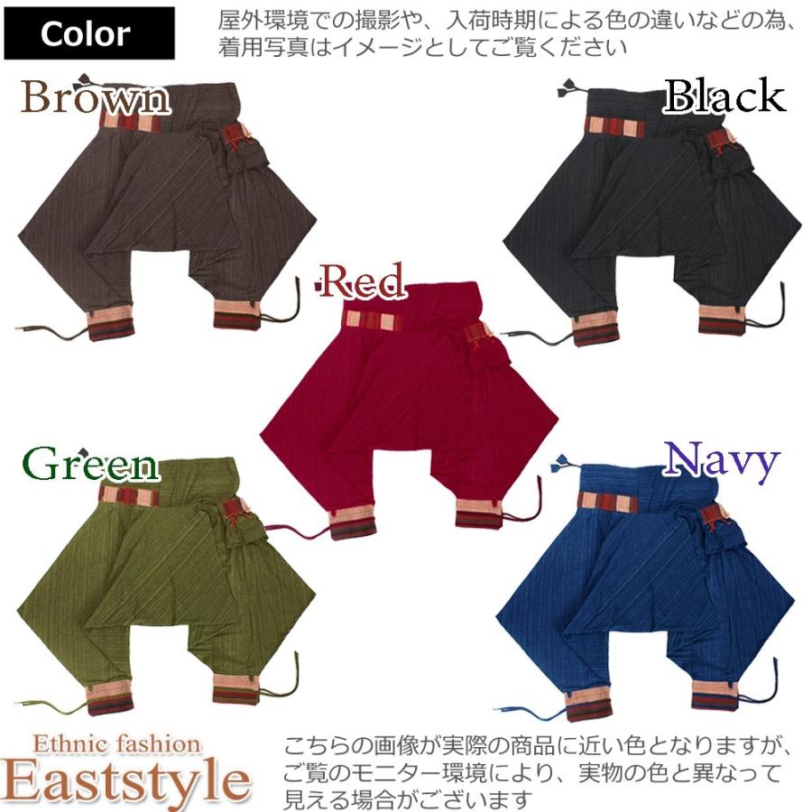 民族衣装 アラジンパンツ サルエルパンツ ナガ族刺繍 レディース