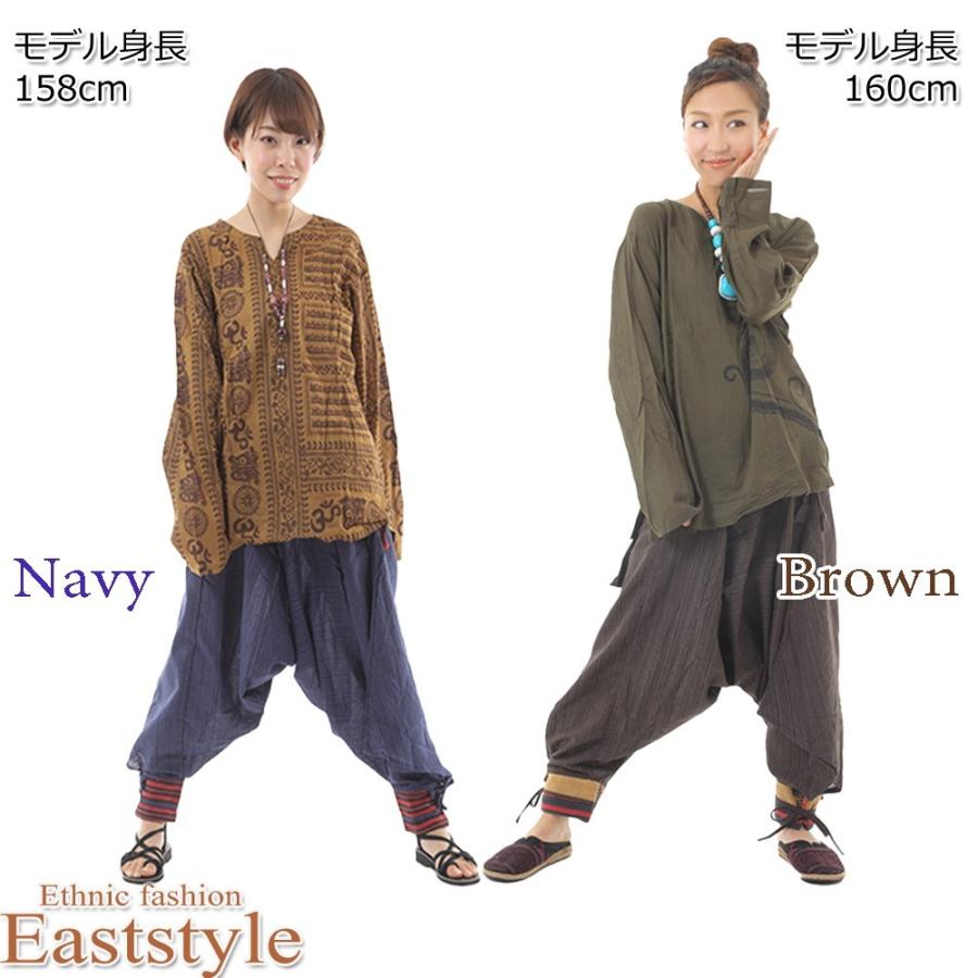 民族衣装 アラジンパンツ サルエルパンツ ナガ族刺繍 レディース