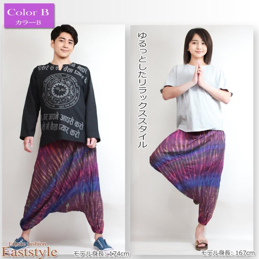 seaサロペット　サルエル サルエルパンツ サロペット 2WAY アラジンパンツ タイダイ柄