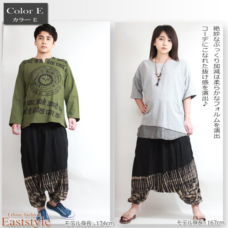 サルエルパンツ サロペット 2WAY アラジンパンツ タイダイ柄