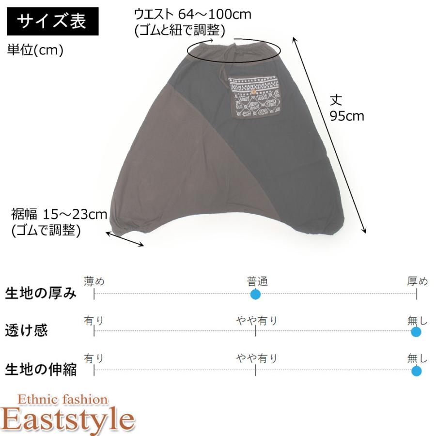 サルエルパンツ アラジンパンツ エスニック柄 大きいサイズ 象 メンズ レディース ロング アジアン ファッション 激安 夏 ダンス かわいい ゆった Pa21 イーストスタイル 通販 Yahoo ショッピング