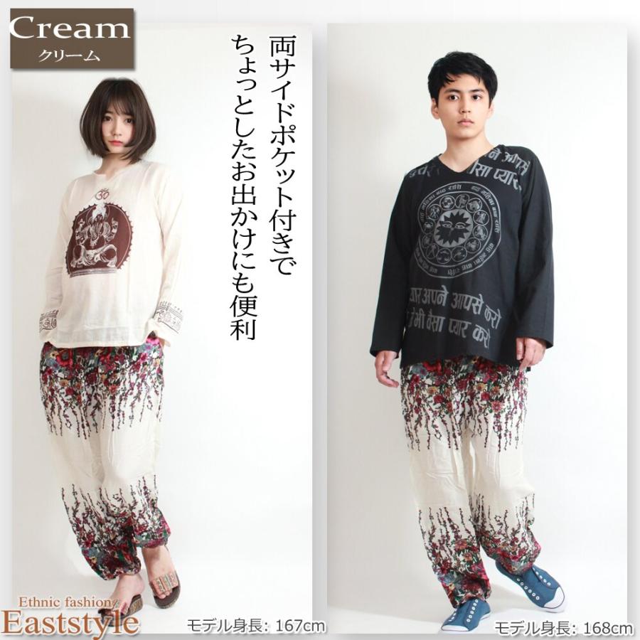 花柄 テーパードパンツ アラジンパンツ バルーンパンツ レディース