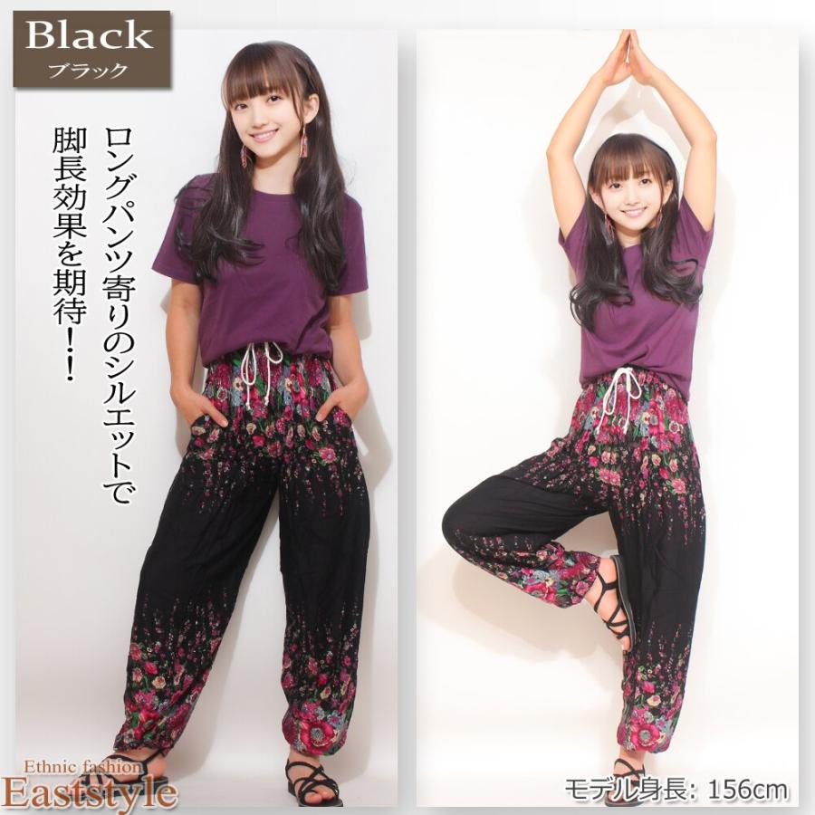 花柄 テーパードパンツ アラジンパンツ バルーンパンツ レディース