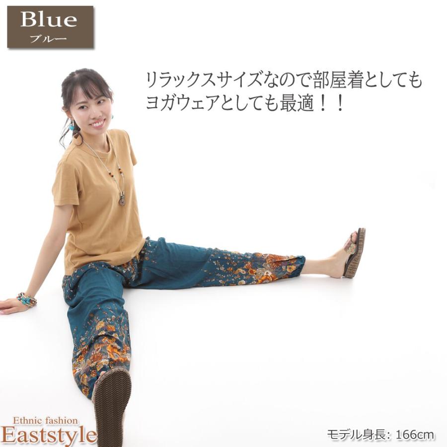 花柄 テーパードパンツ アラジンパンツ バルーンパンツ レディース