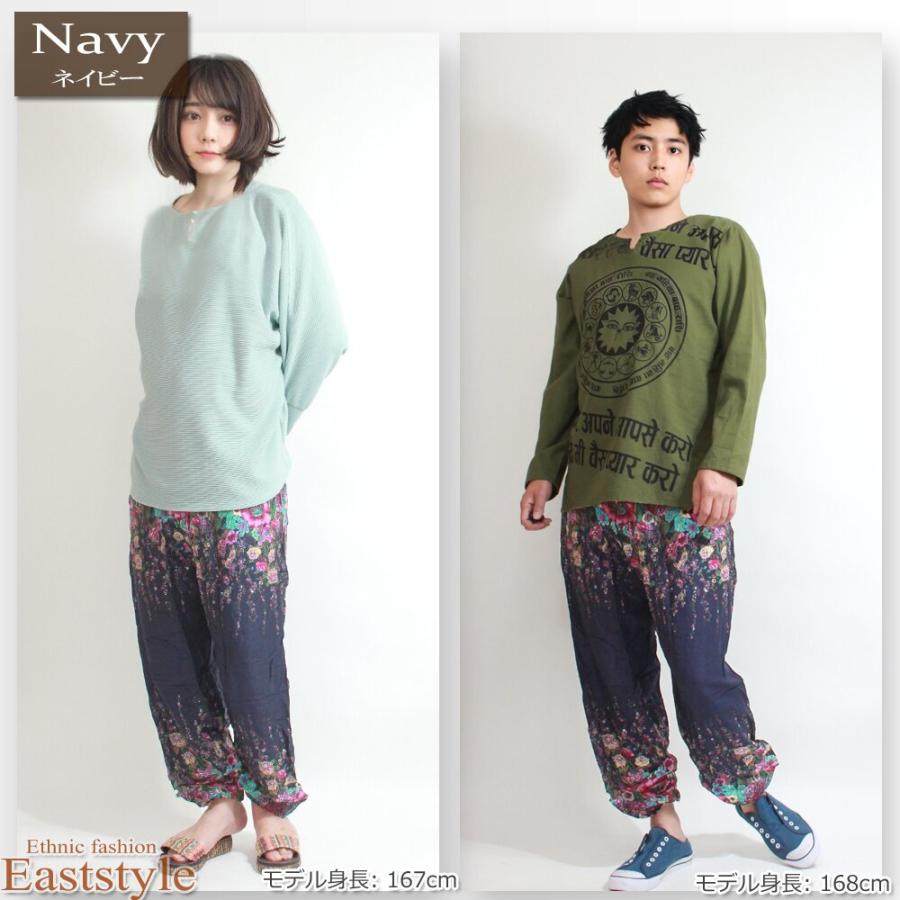 花柄 テーパードパンツ アラジンパンツ バルーンパンツ レディース