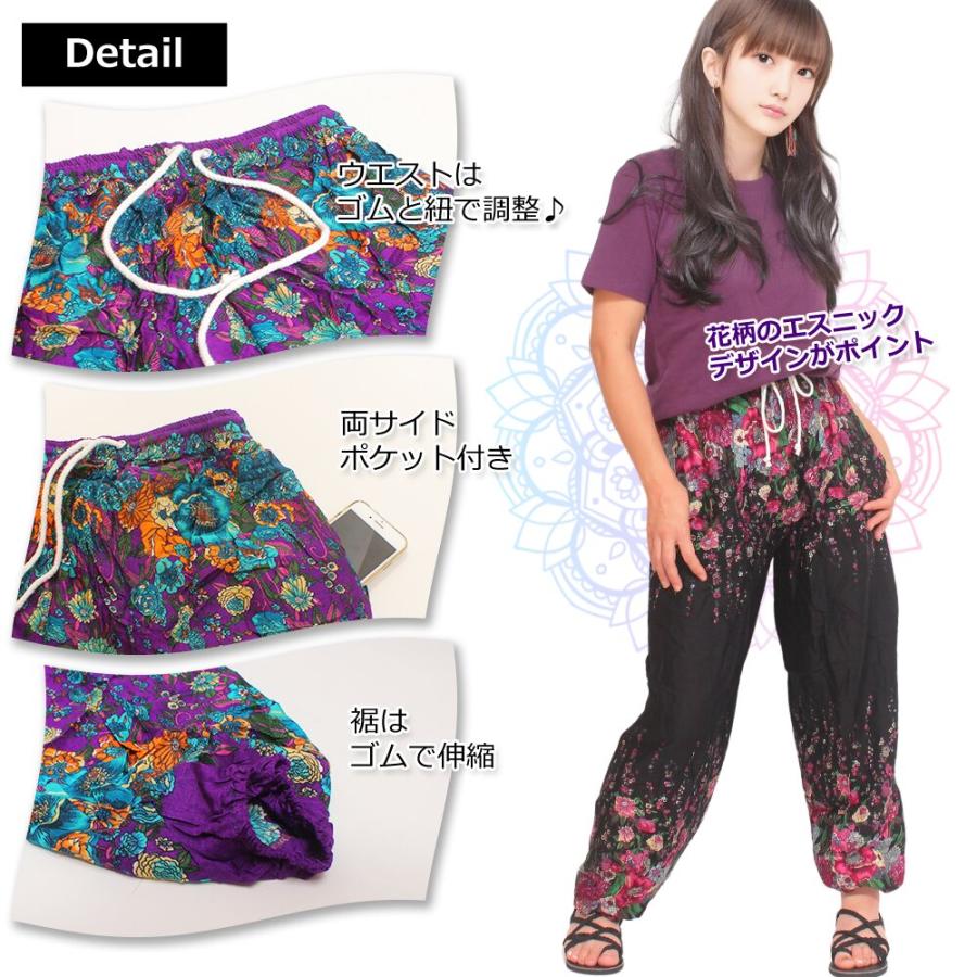 花柄 テーパードパンツ アラジンパンツ バルーンパンツ レディース