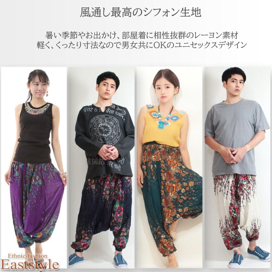 花柄 サルエルパンツ サロペット 2way アラジンパンツ レディース