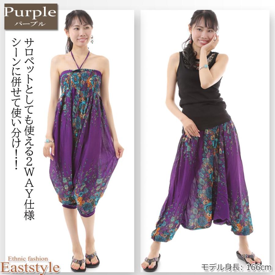 花柄 サルエルパンツ サロペット 2way アラジンパンツ レディース
