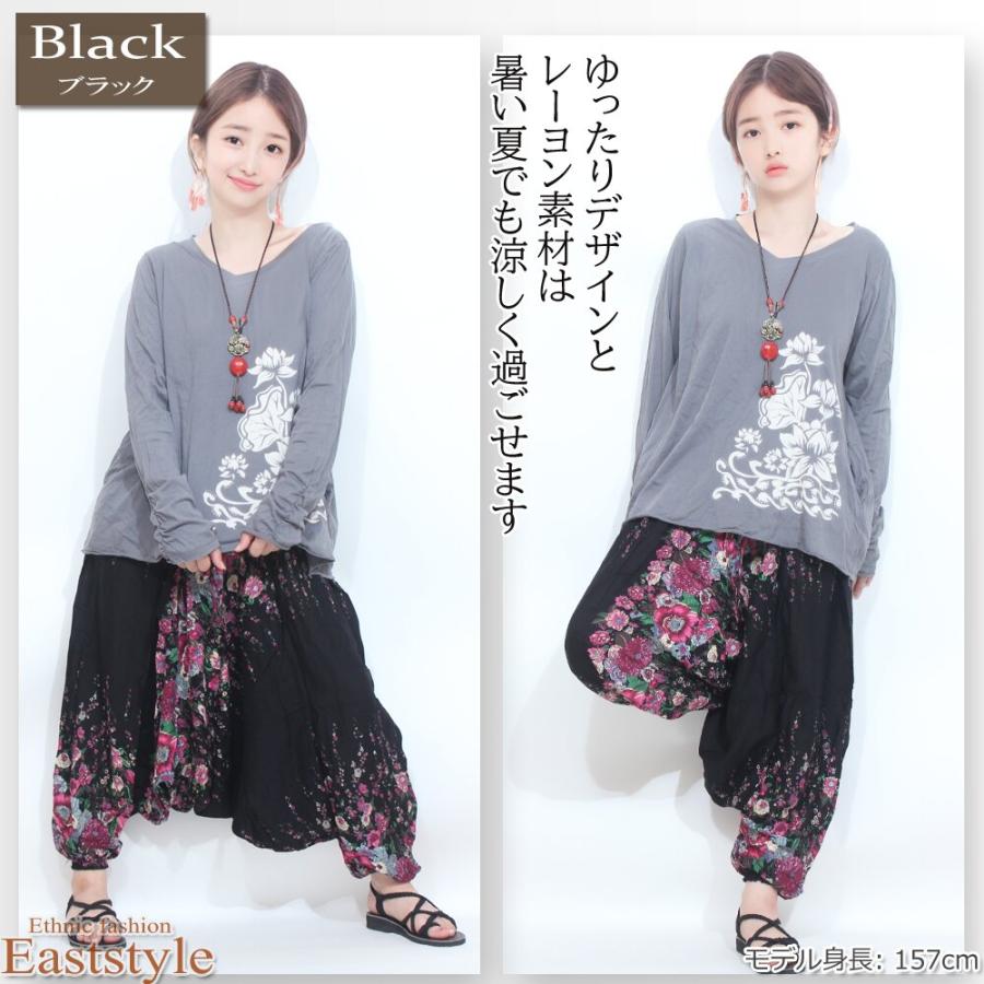 花柄 サルエルパンツ サロペット 2way アラジンパンツ レディース