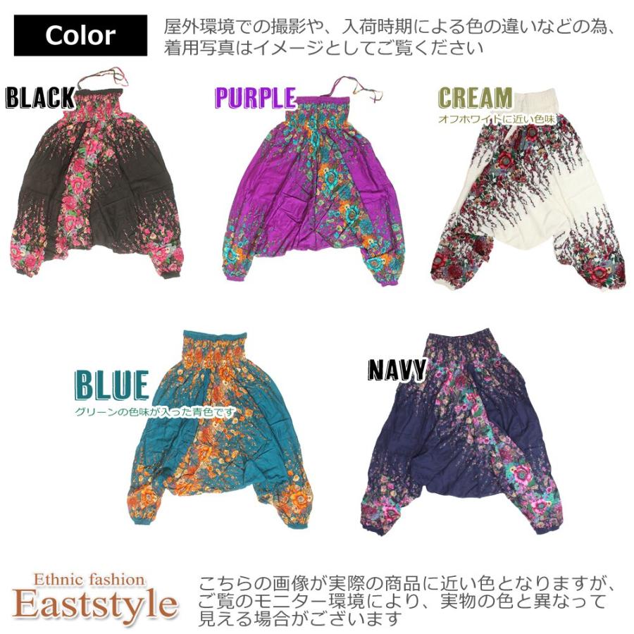 花柄 サルエルパンツ サロペット 2way アラジンパンツ レディース