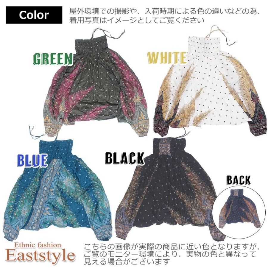 サルエルパンツ サロペット 2way アラジンパンツ レディース メンズ ユニセックス ワイド レー｜eaststyle｜12