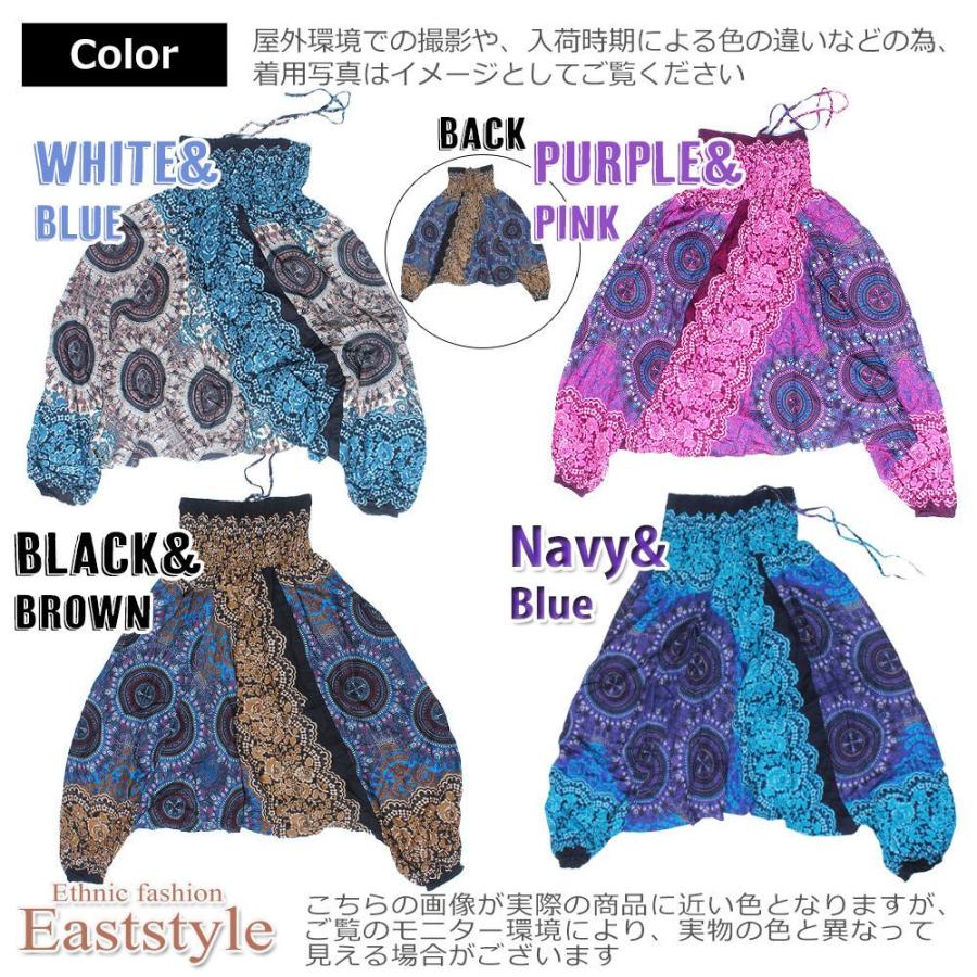 サルエルパンツ サロペット 2way アラジンパンツ レディース メンズ ユニセックス レーヨン エ｜eaststyle｜13