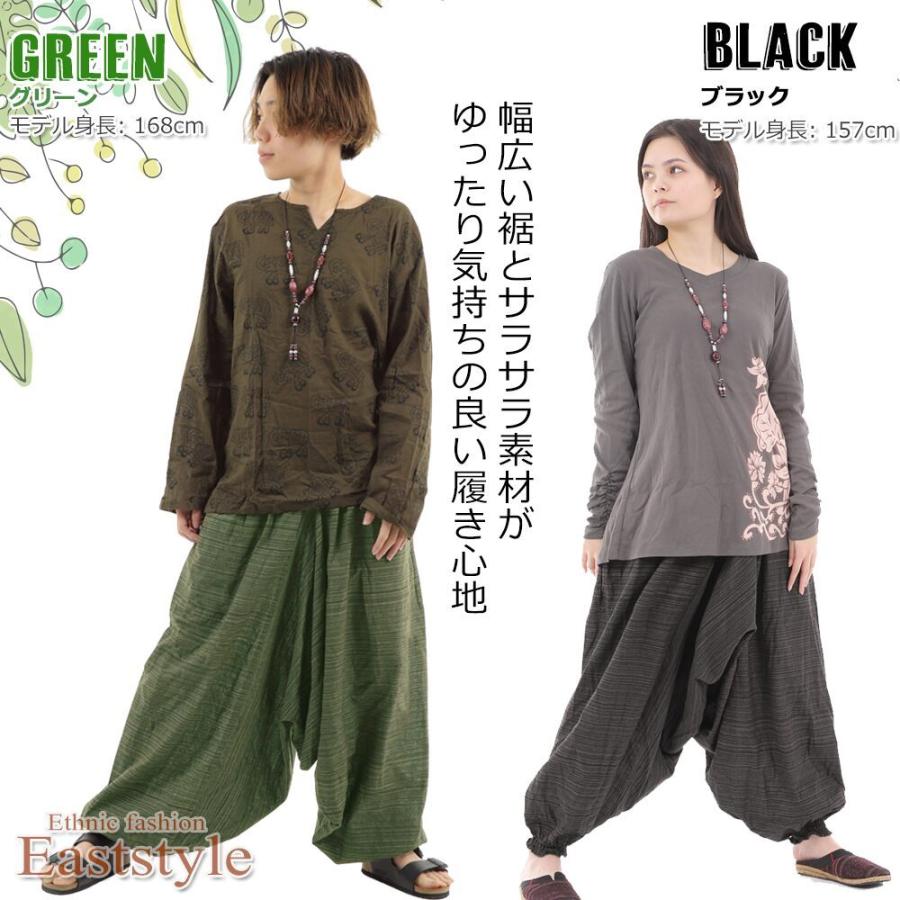 サルエルパンツ アラジンパンツ レディース メンズ 夏 ダンス きれいめ バルーンパンツ エスニック アジアン ファッション 激安 大きいサイズ ヨガ 送料無料 黒 Pa37 イーストスタイル 通販 Yahoo ショッピング