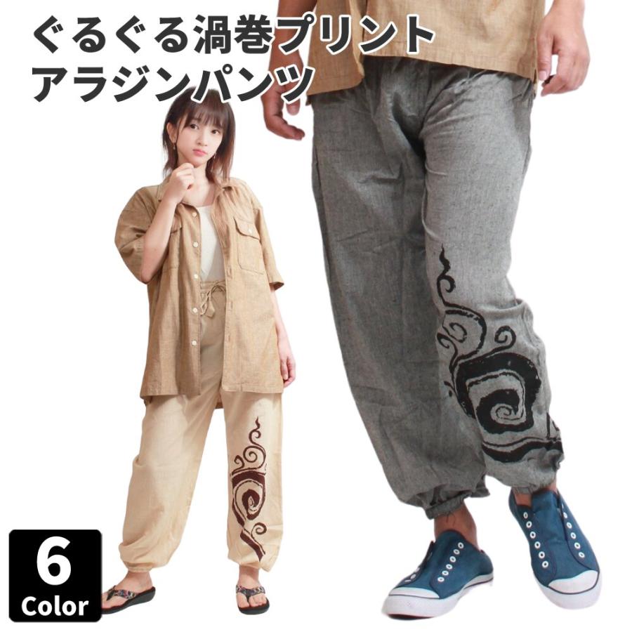 サルエルパンツ風tarunパンツ サルエルパンツ風tarunパンツ