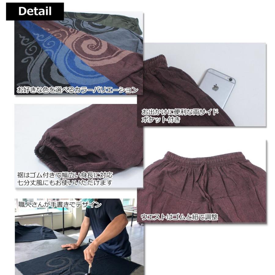 ぐるぐる渦巻き柄 サルエルパンツ メンズ レディース 大きいサイズ