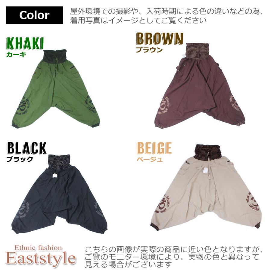 正規店 サルエルパンツ メンズ アラジンパンツ レディース 夏 きれいめ ダンス ヨガ エスニック柄 カーゴ g-grafiti.si 正規店 サルエルパンツ メンズ アラジンパンツ レディース 夏 きれいめ ダンス ヨガ エスニック柄 カーゴ g-grafiti.si