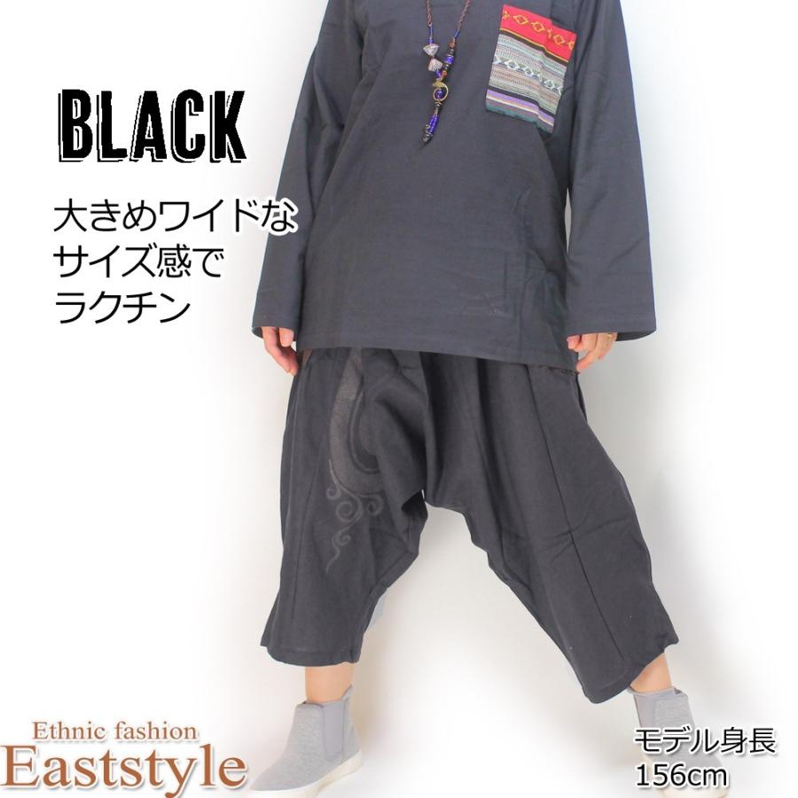 サルエルパンツ アラジンパンツ 七分丈 レディース メンズ エスニック風 アジアン ファッション ぐ｜eaststyle｜14