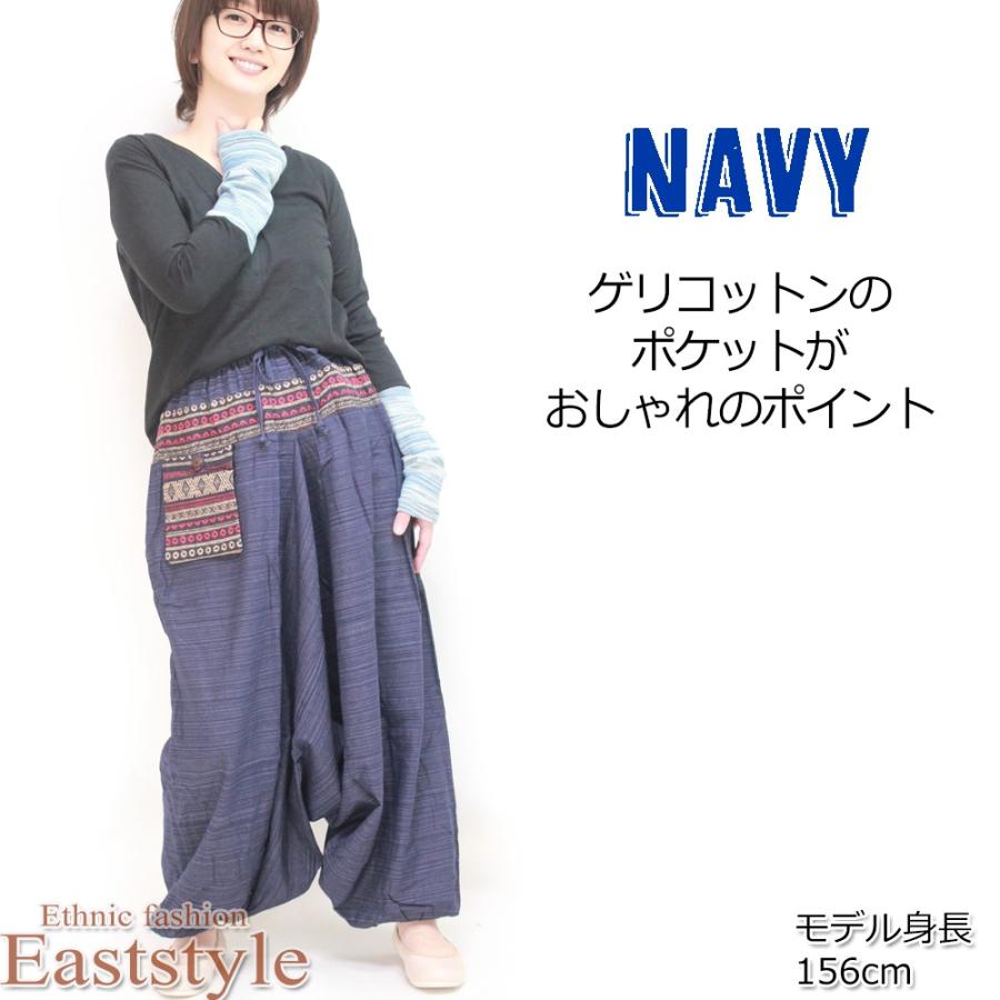 サルエルパンツ ワイドパンツ バルーンパンツ アラジンパンツ
