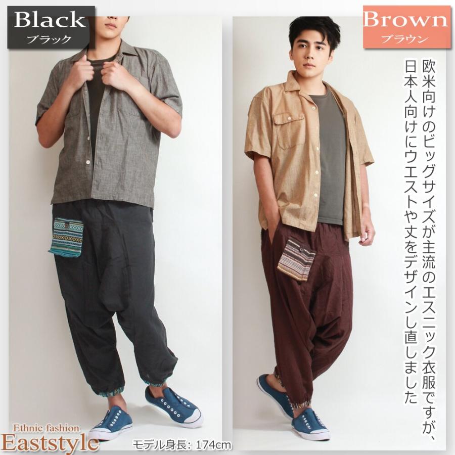 サルエルパンツ ワイドパンツ バルーンパンツ アラジンパンツ