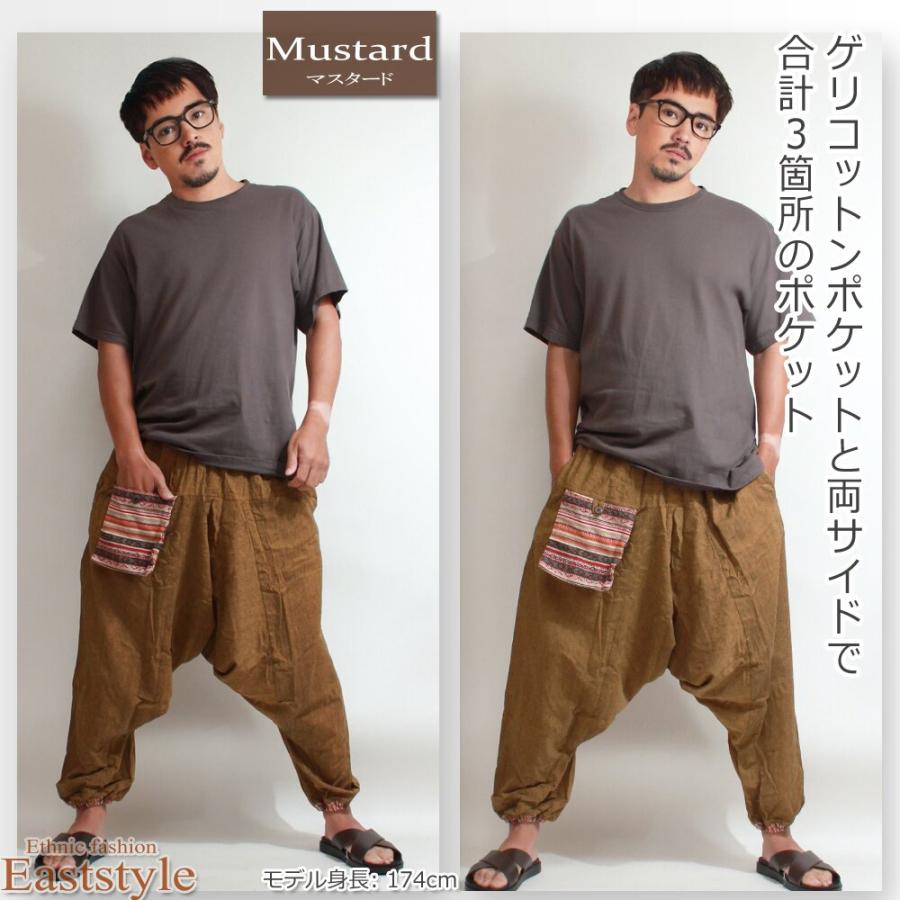 サルエルパンツ ワイドパンツ バルーンパンツ アラジンパンツ
