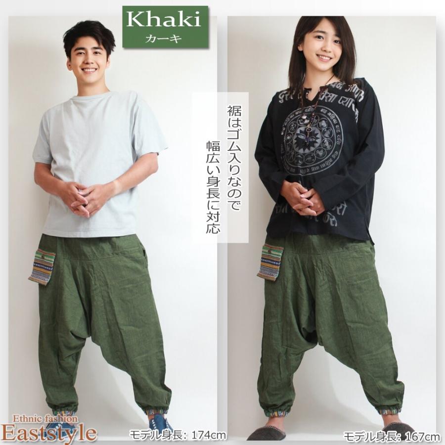 サルエルパンツ ワイドパンツ バルーンパンツ アラジンパンツ