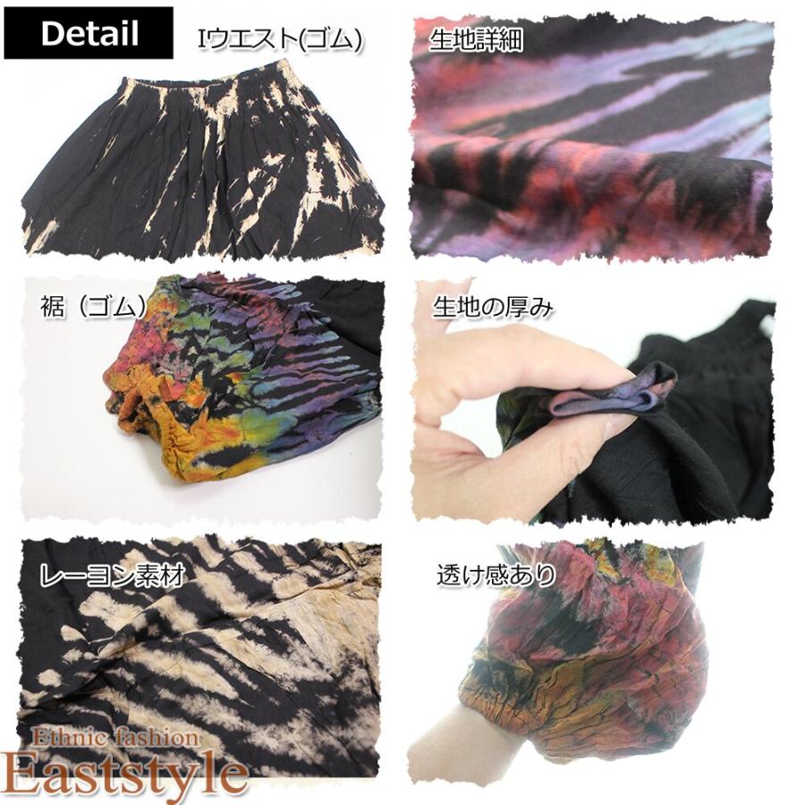 アラジンパンツ サルエルパンツ ロングパンツ レディース メンズ ユニ