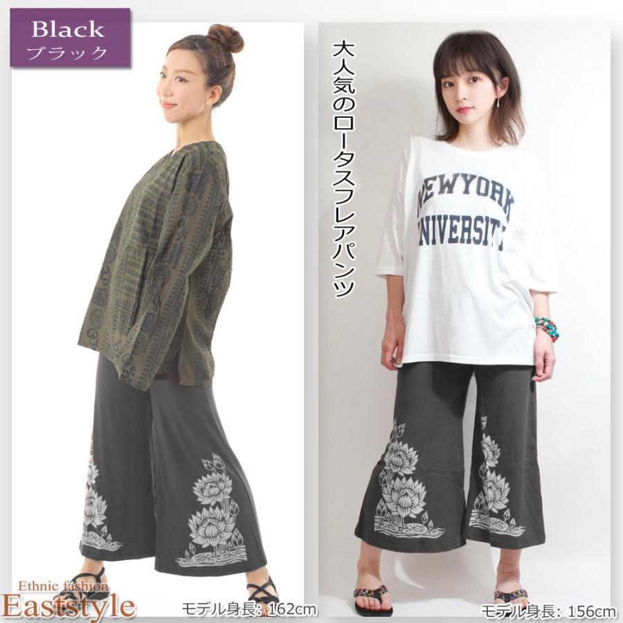 美品］アドーア ジャガード ワイド パンツ 花柄 36 ADORE｜フローラル