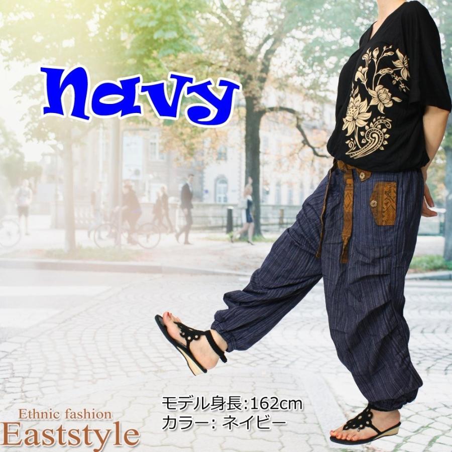 新品タグ付 インカーネーション レイヤード サルエルパンツ S 春夏 SPT サルエル レディース ストライプ ラフサルエルパンツ 2025年