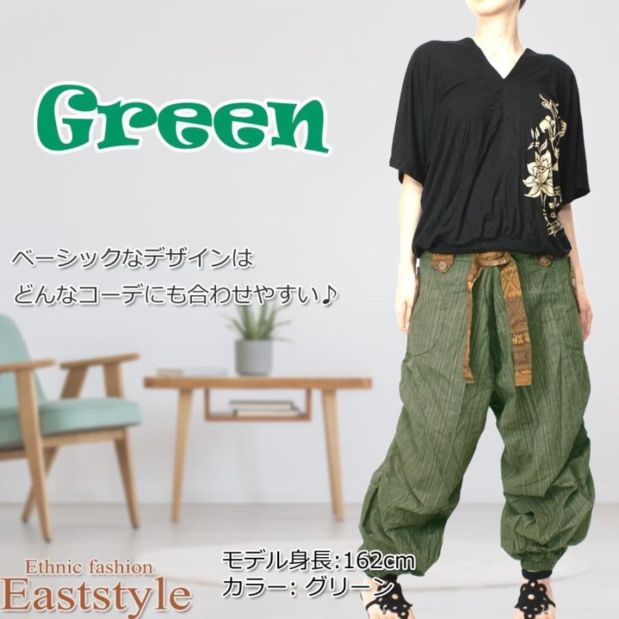 サルエルパンツ レディース メンズ ベルト付き アラジン エスニック アジアン 大きい ダンス きれ｜eaststyle｜15